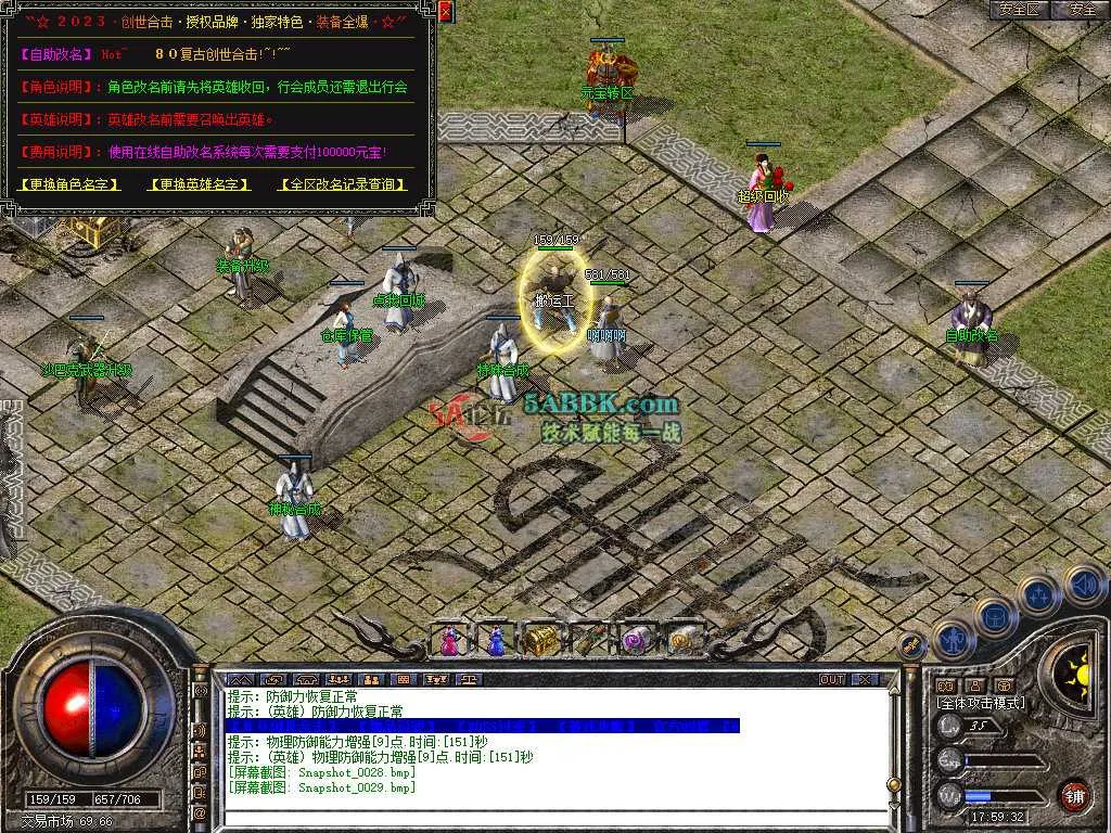 Snapshot_0030.jpg