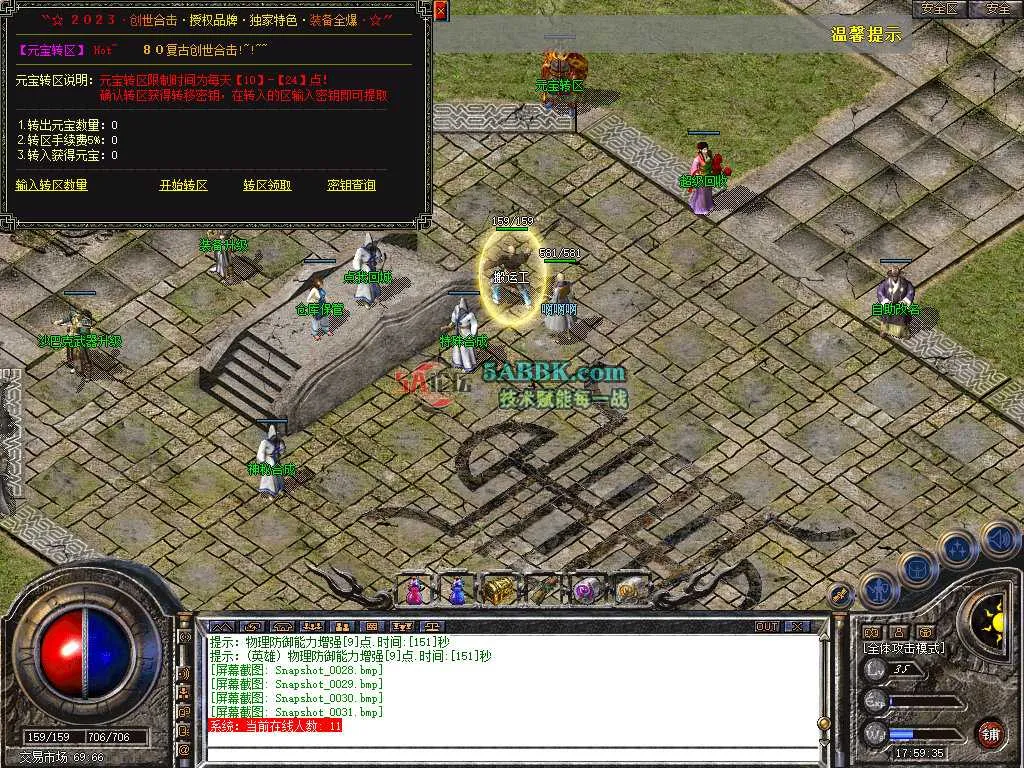 Snapshot_0032.jpg