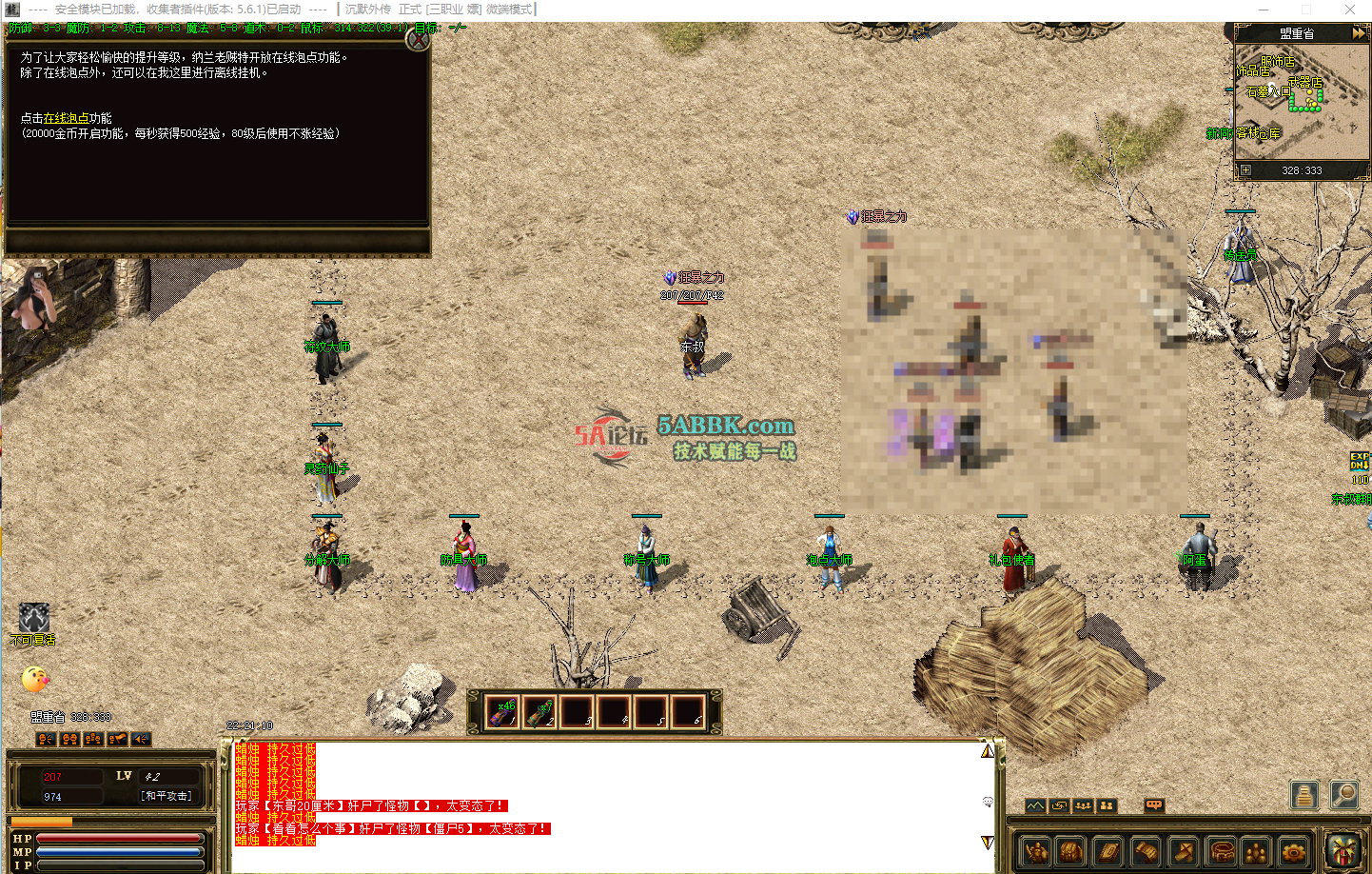 QQ20260607-222117.png