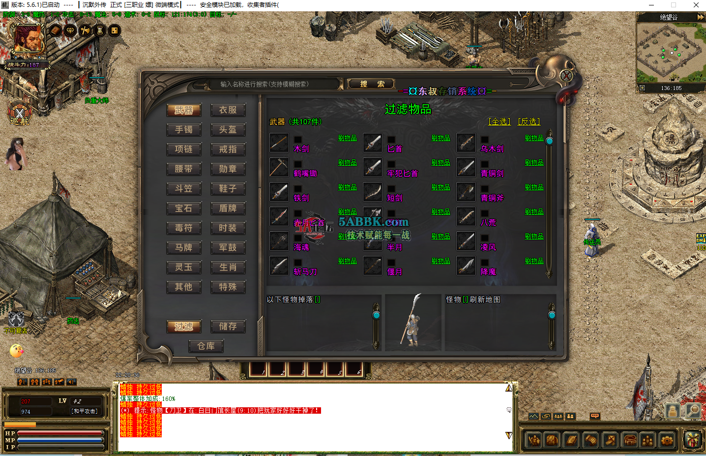 QQ20260607-222044.png