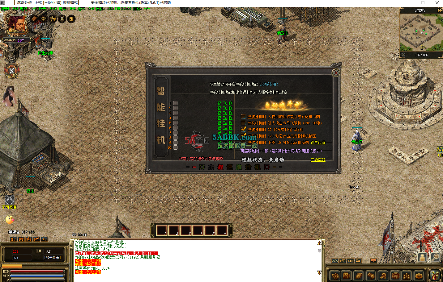QQ20260607-222006.png