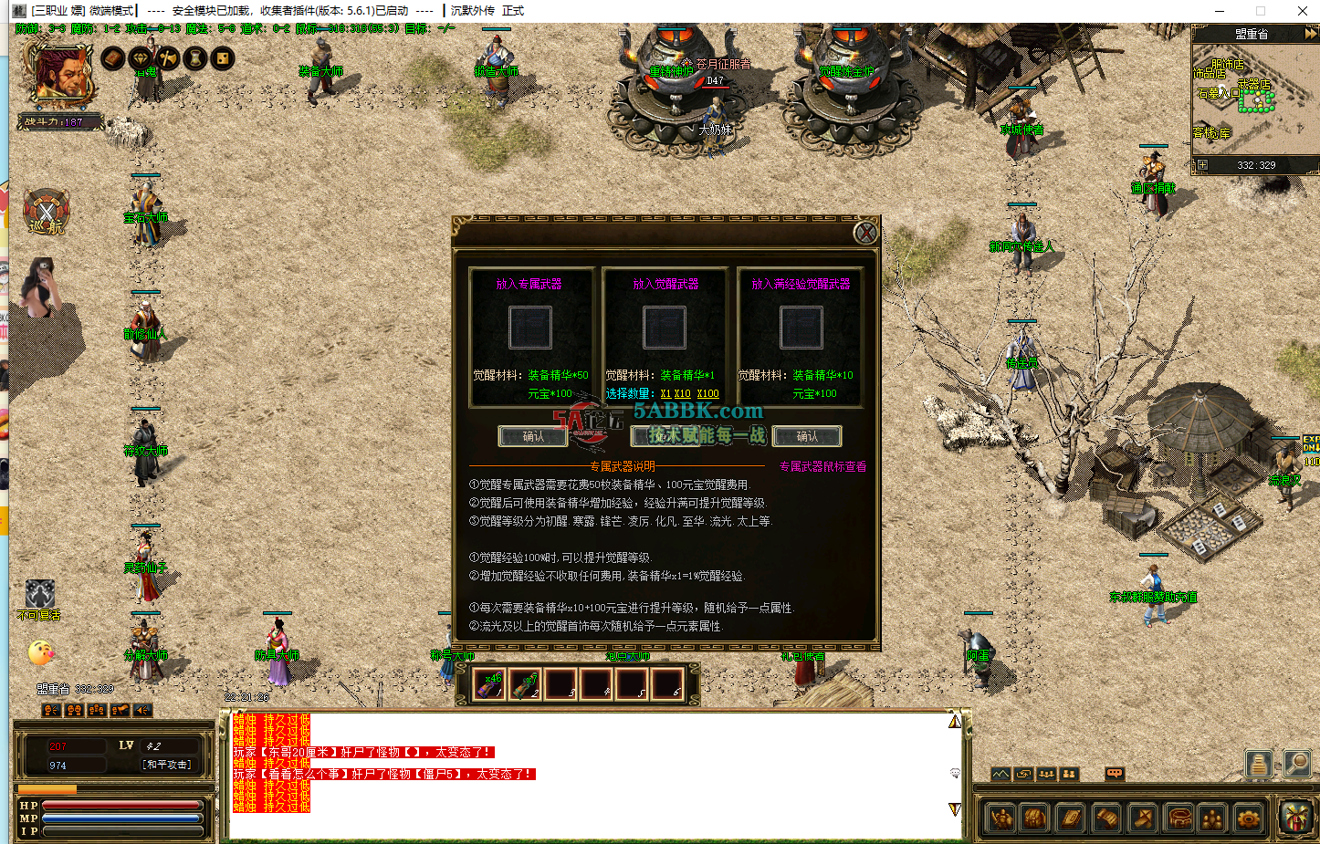 QQ20260607-222131.png
