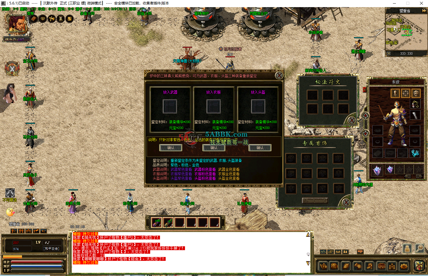 QQ20260607-222222.png