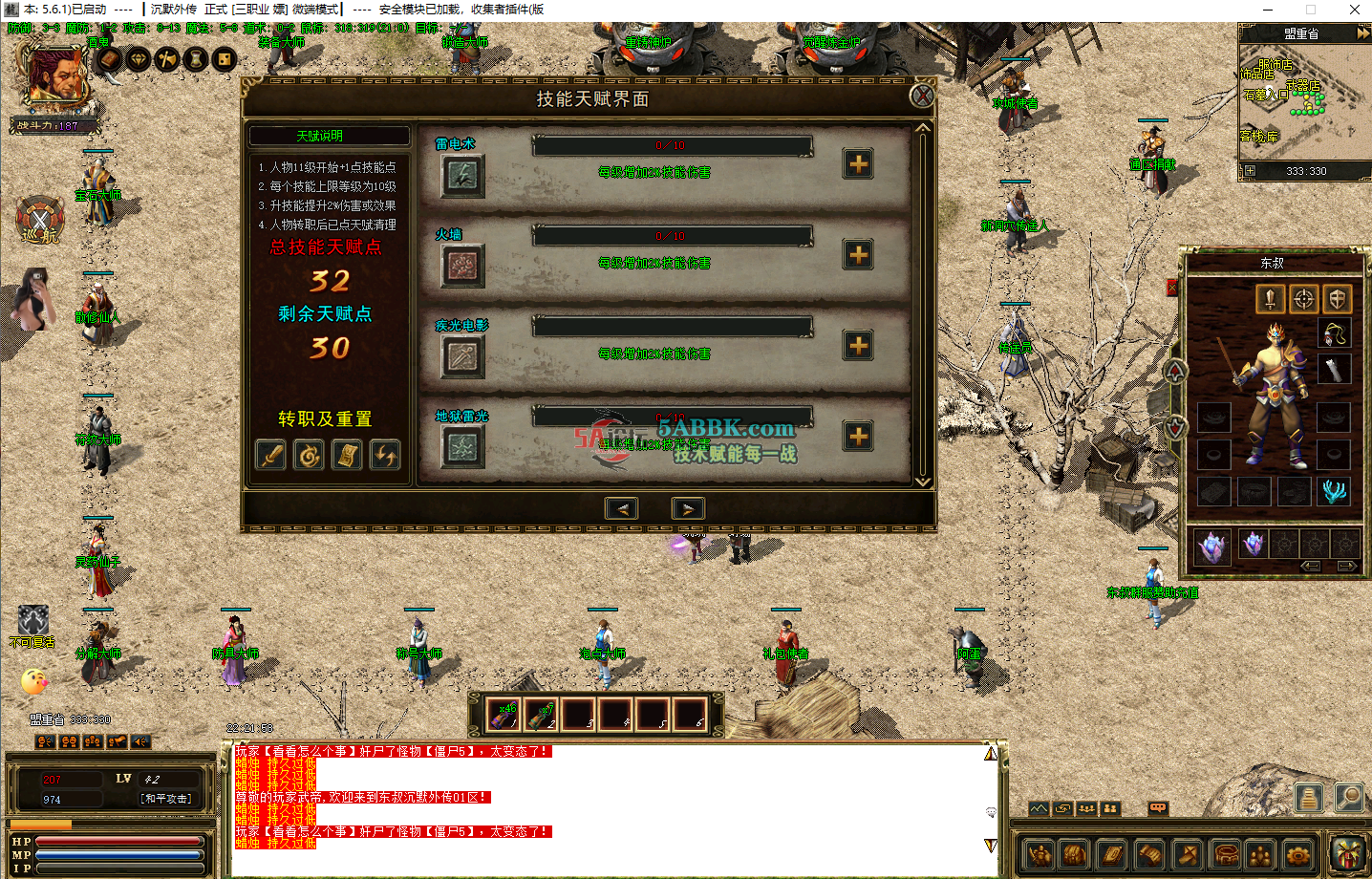 QQ20260607-222202.png