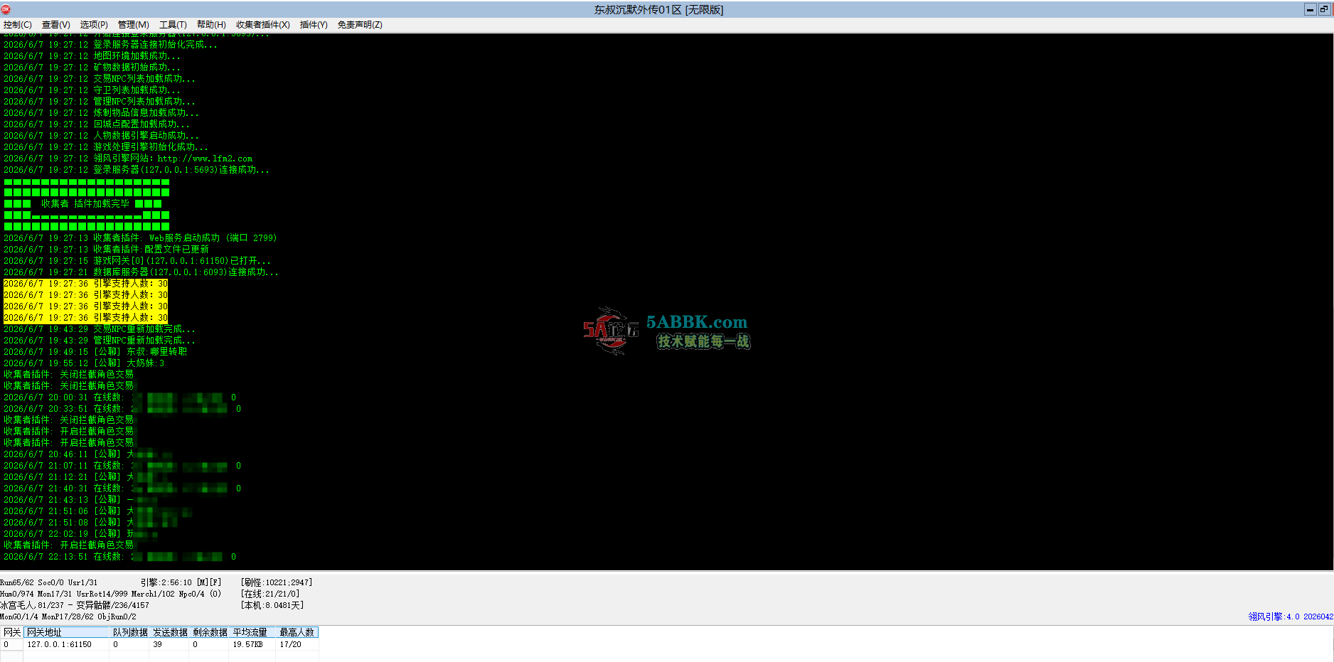 QQ20260607-222335.png