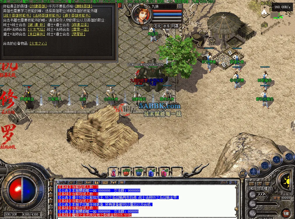QQ图片20260608194310.png