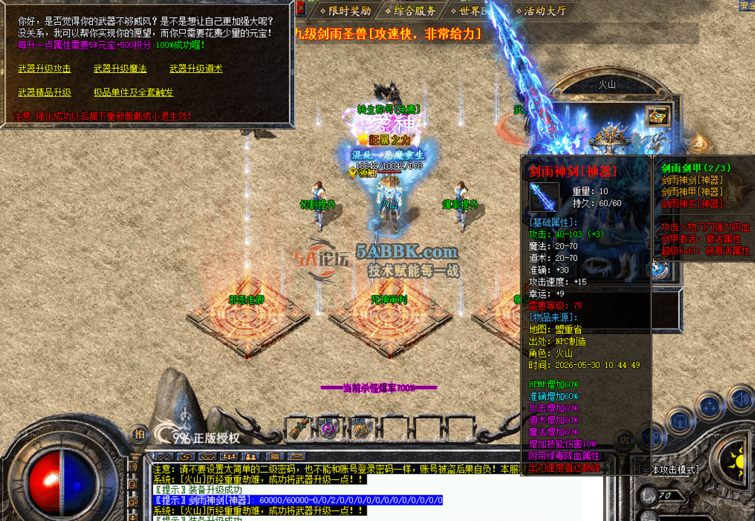 QQ图片20260609104723.png