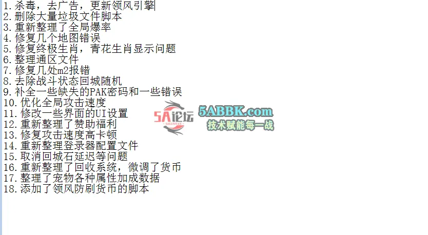 QQ图片20260609221600.png