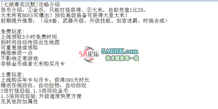 QQ图片20260609221735.png
