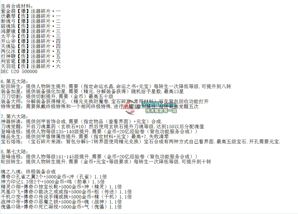 QQ图片20260611194419.png