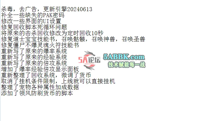 QQ图片20260612115718.png
