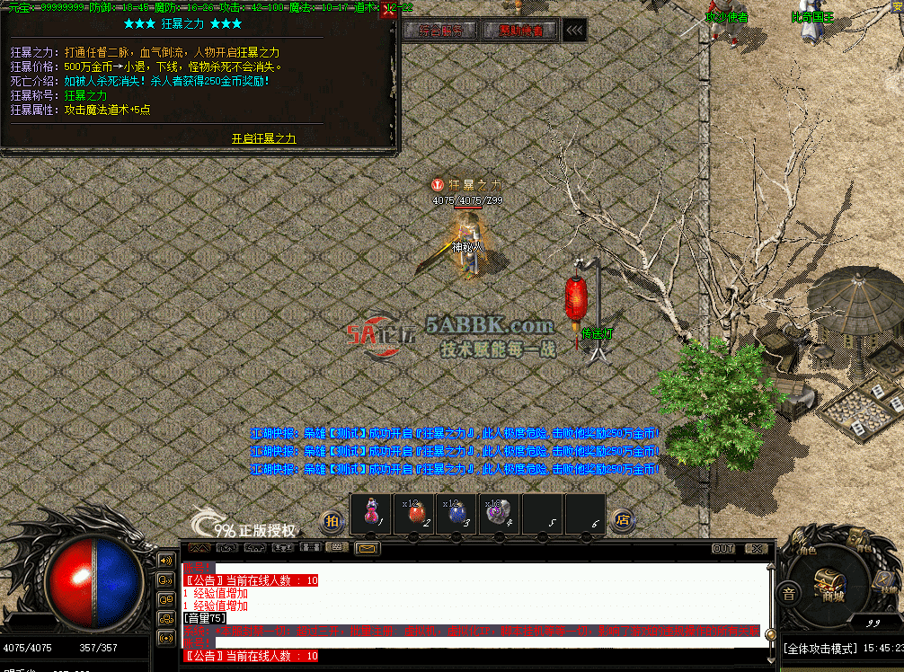 QQ图片20260614154531.png