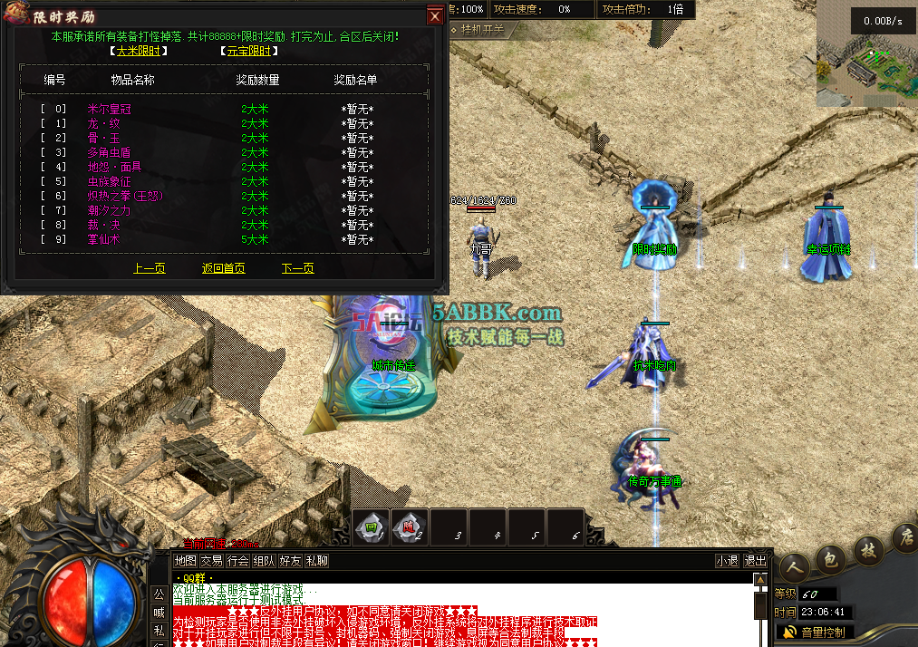 QQ图片20260222230649.png
