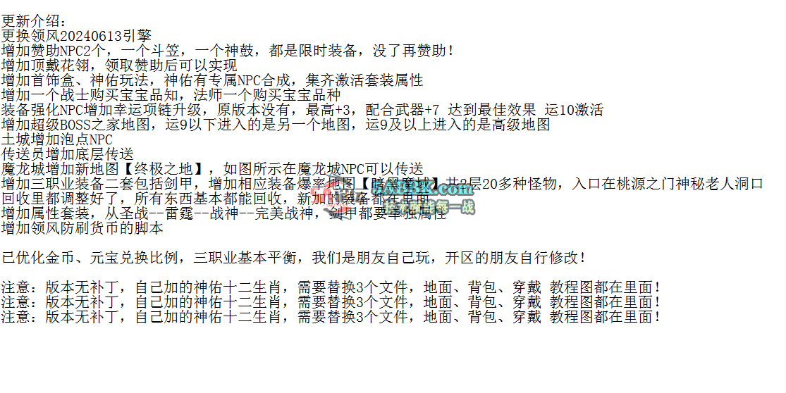 QQ图片20260615005642.png