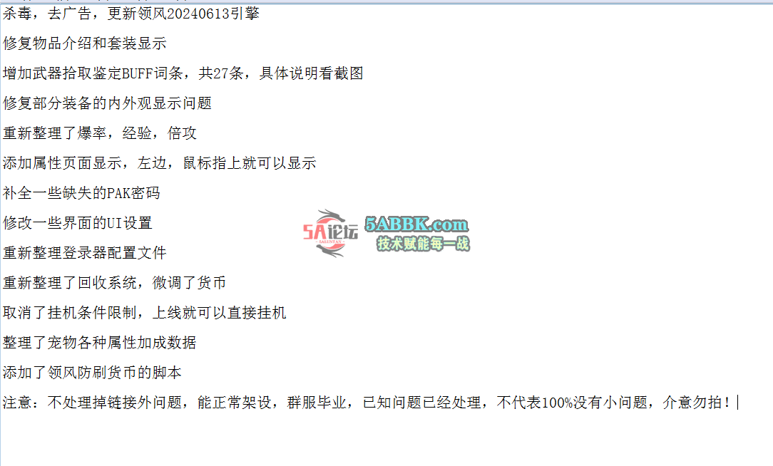 QQ图片20260616122328.png