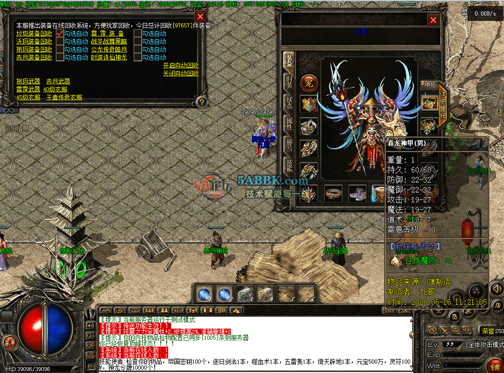 QQ图片20260616114206.png