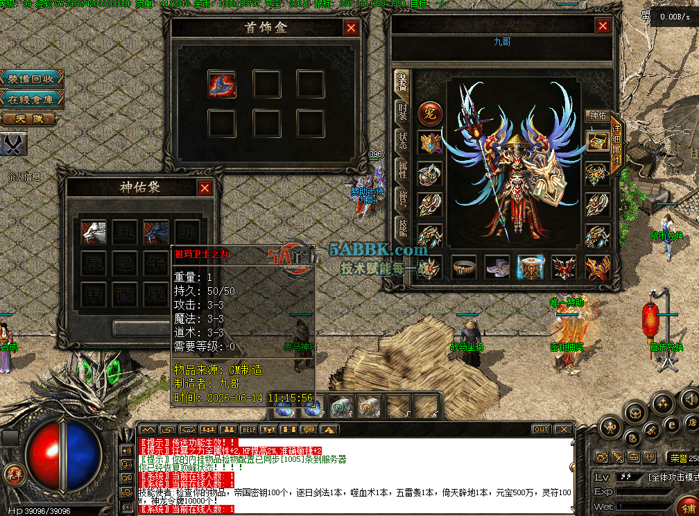 QQ图片20260616114335.png