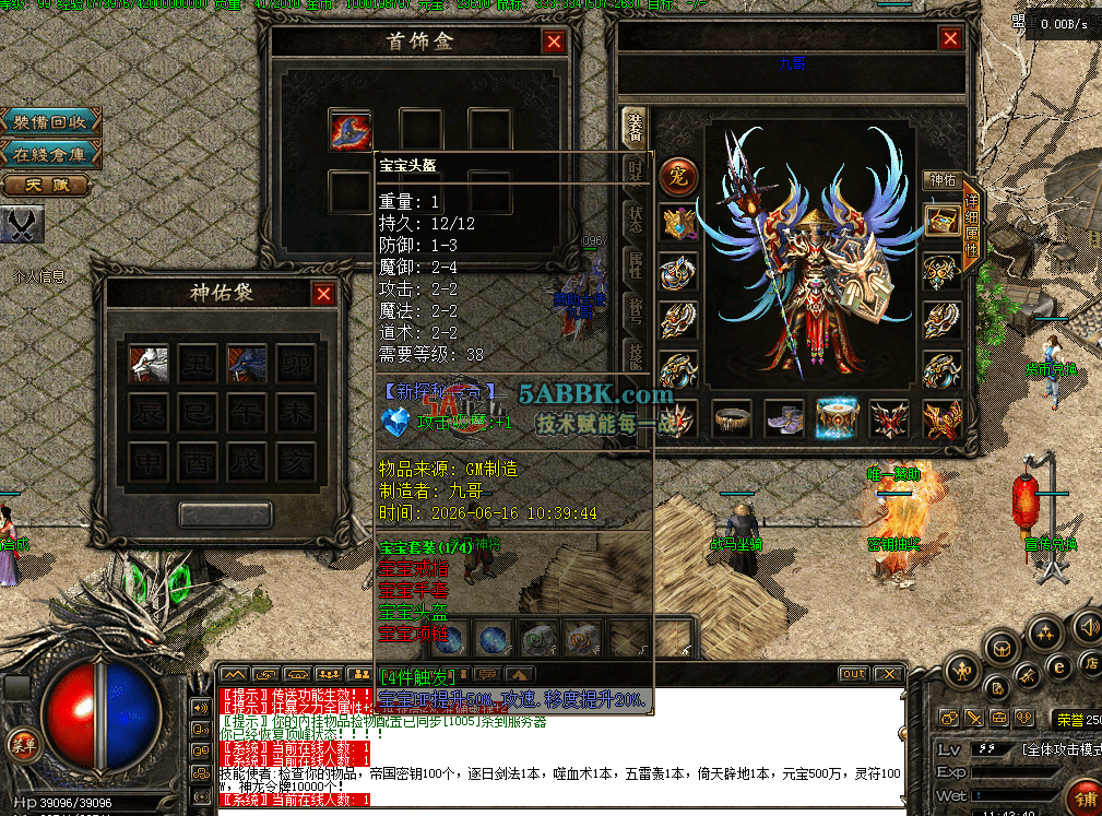 QQ图片20260616114348.png