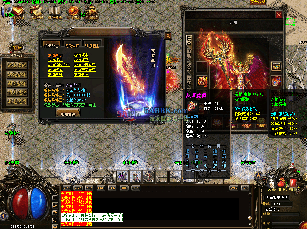 QQ图片20260617221314.png