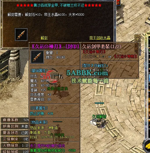 QQ图片20260620114334.png
