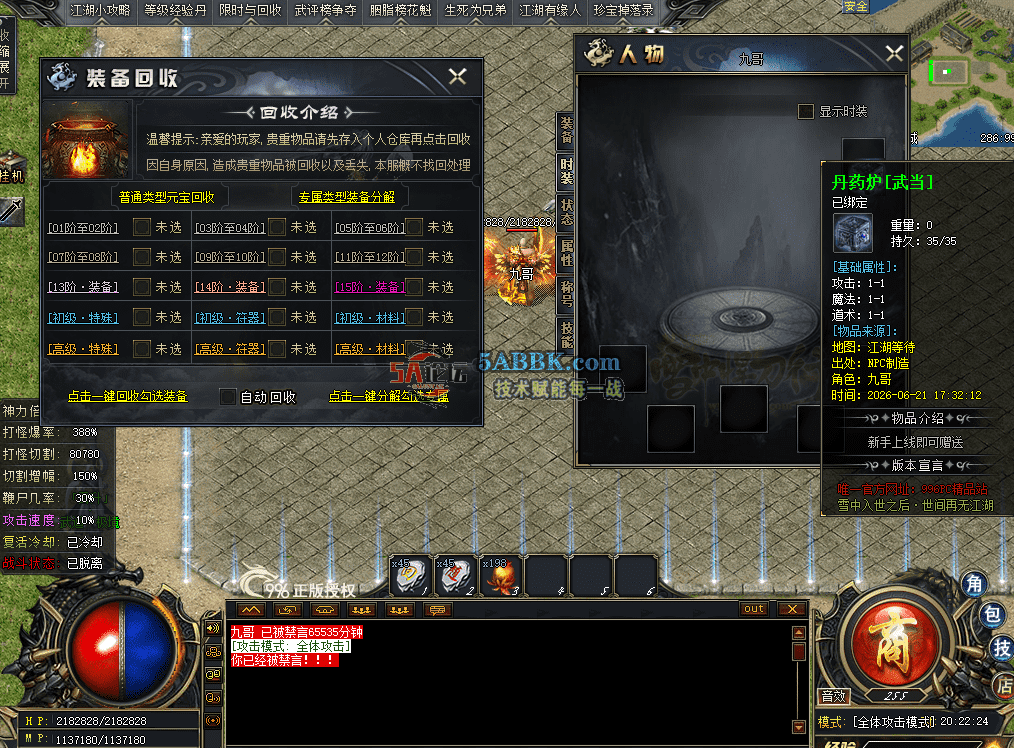 QQ图片20260621202232.png