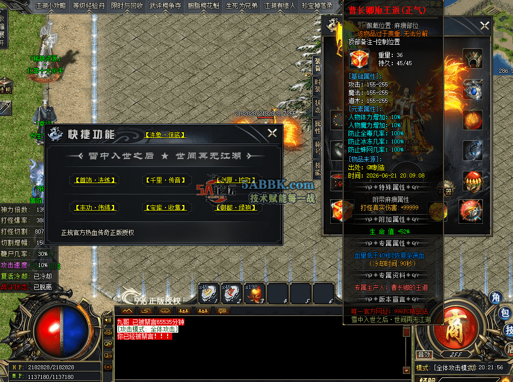 QQ图片20260621202204.png