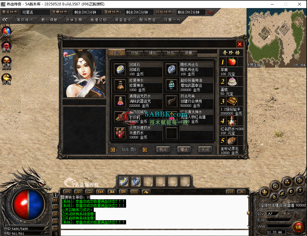 微信图片_20260625113356.png