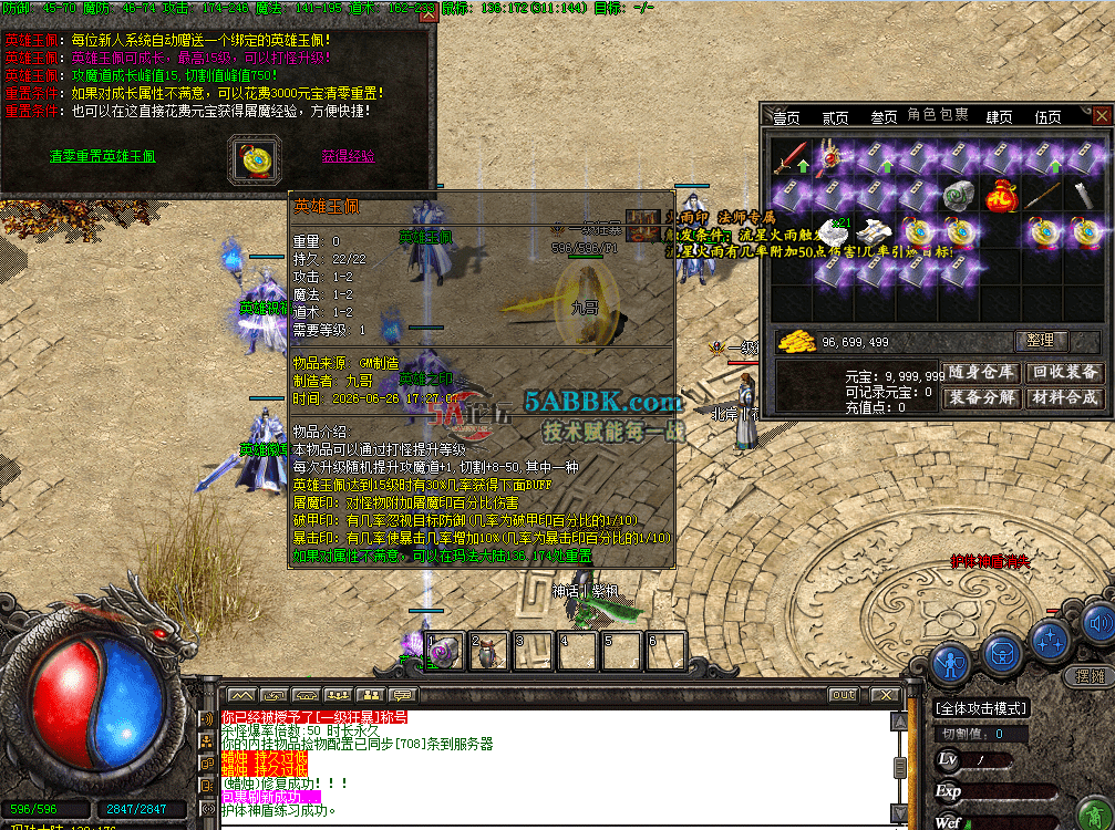 QQ图片20260626174903.png