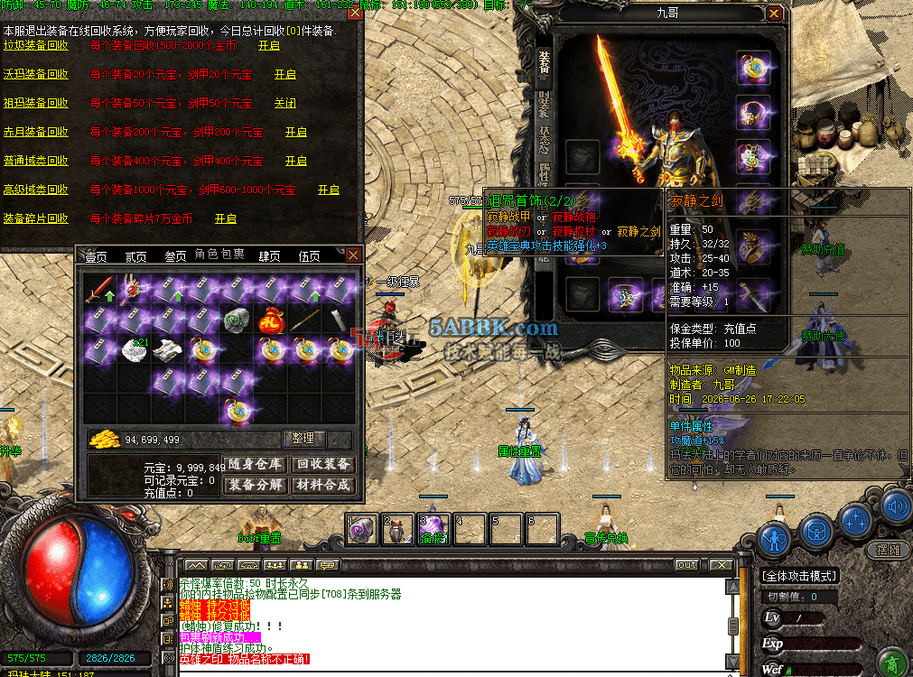 QQ图片20260626175542.png