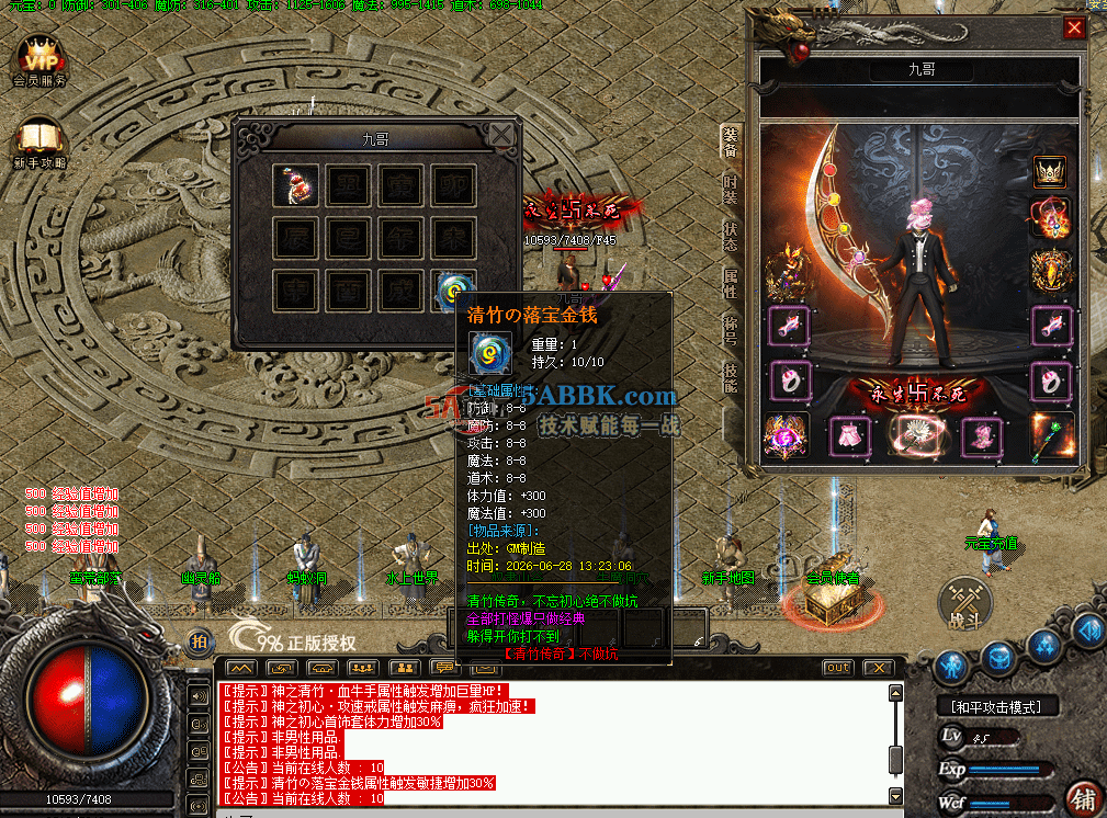 QQ图片20260628133152.png