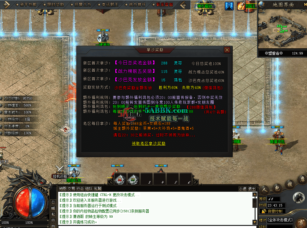 QQ图片20260628234324.png