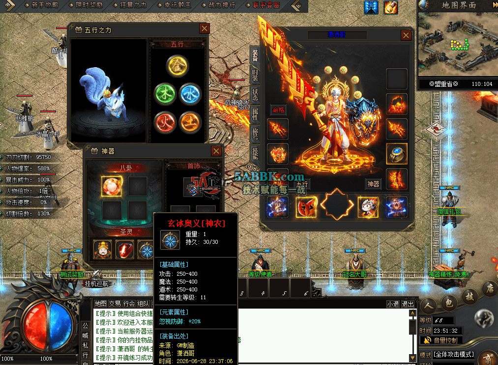 QQ图片20260628235140.png
