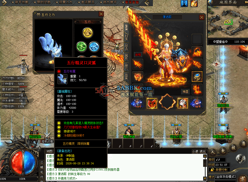 QQ图片20260628235115.png