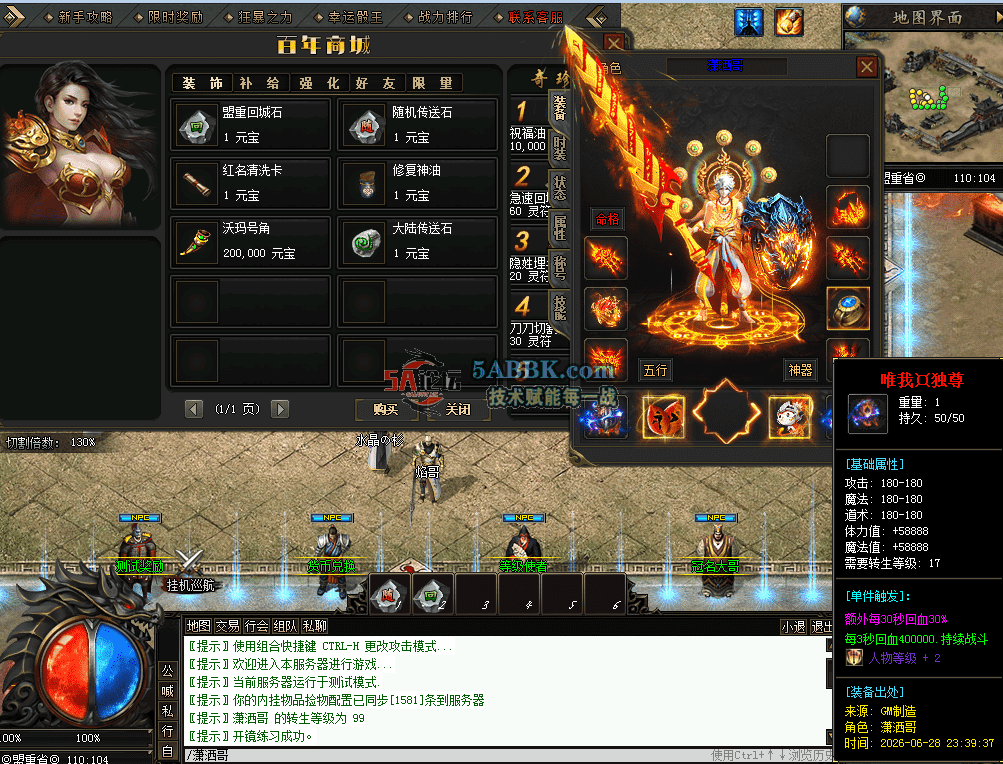 QQ图片20260628235200.png