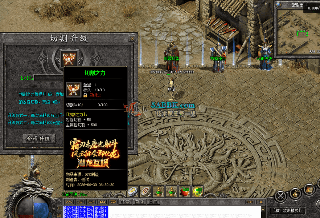 QQ图片20260630130749.png