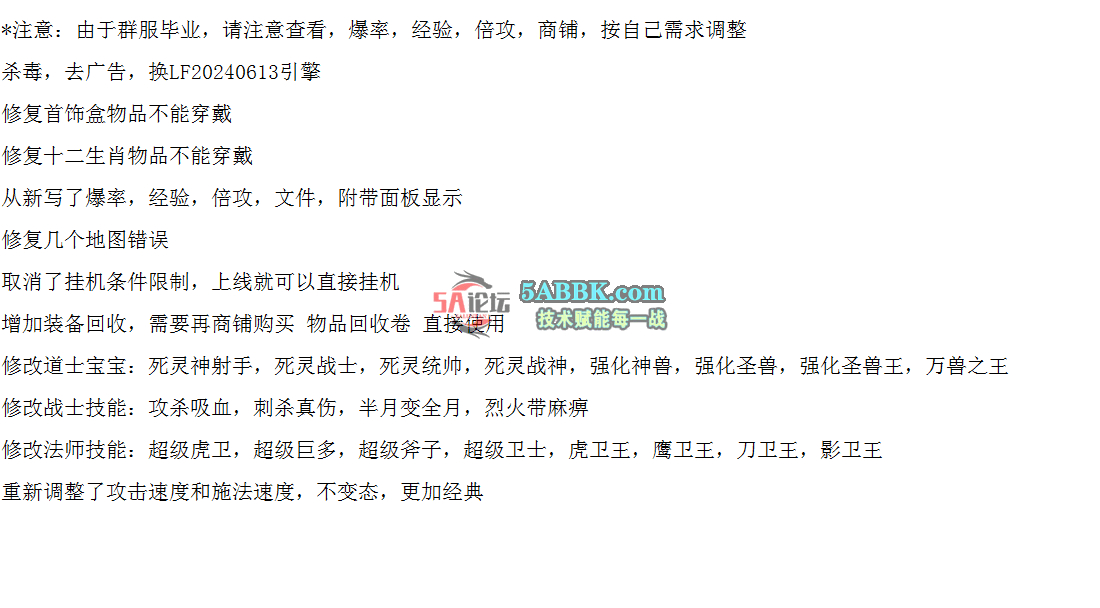QQ图片20260704124857.png