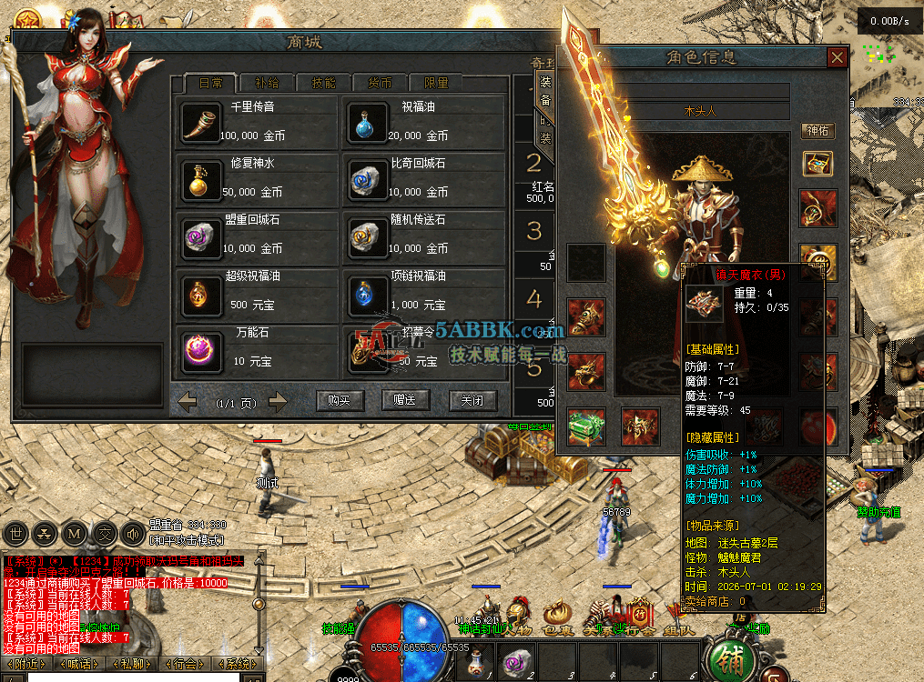 QQ图片20260704114529.png