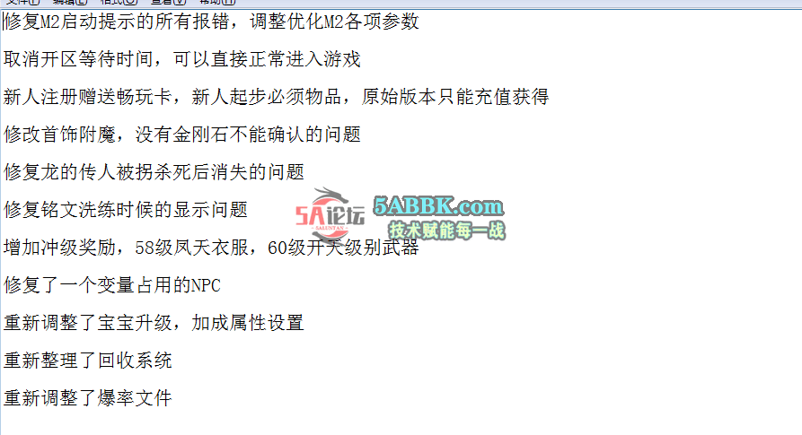 QQ图片20260708135347.png
