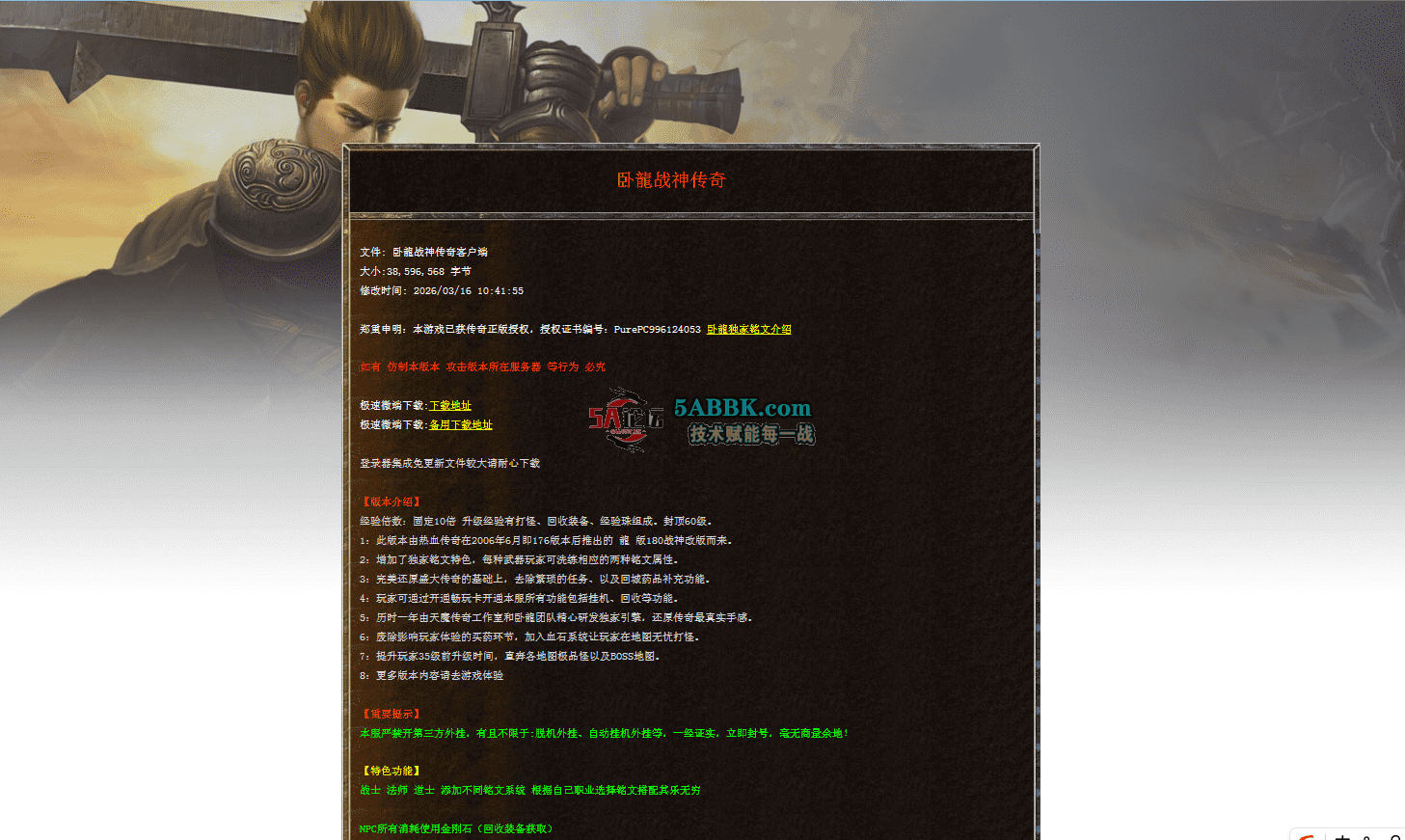 QQ图片20260707185022.png