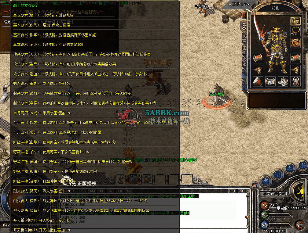 QQ图片20260707190052.png