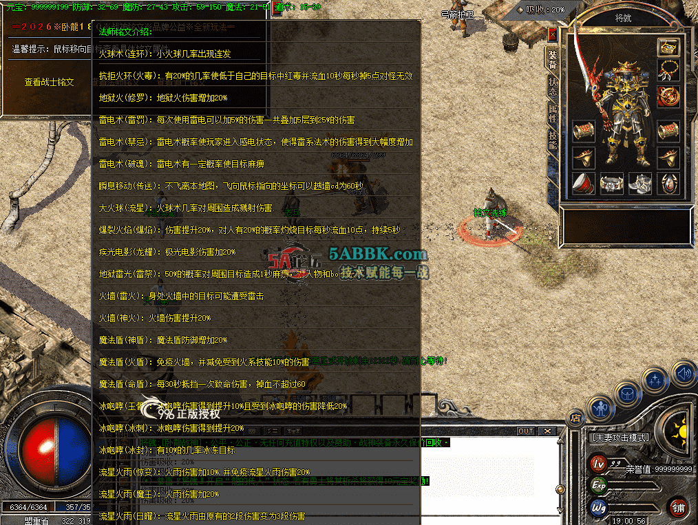 QQ图片20260707190109.png