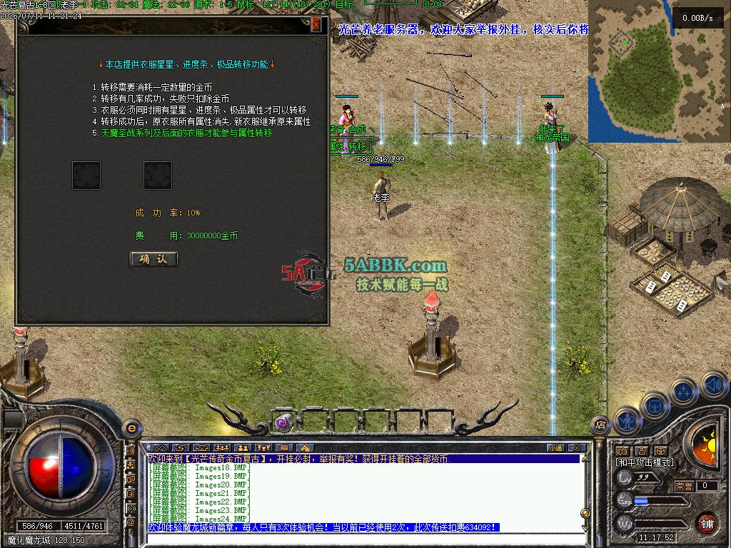 Images25.BMP