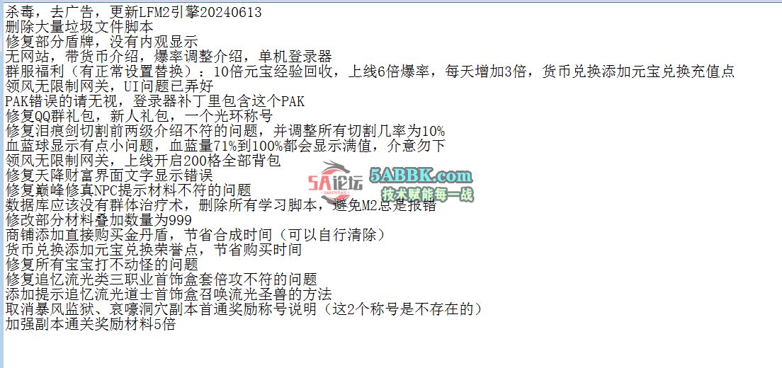 QQ图片20260711115636.png
