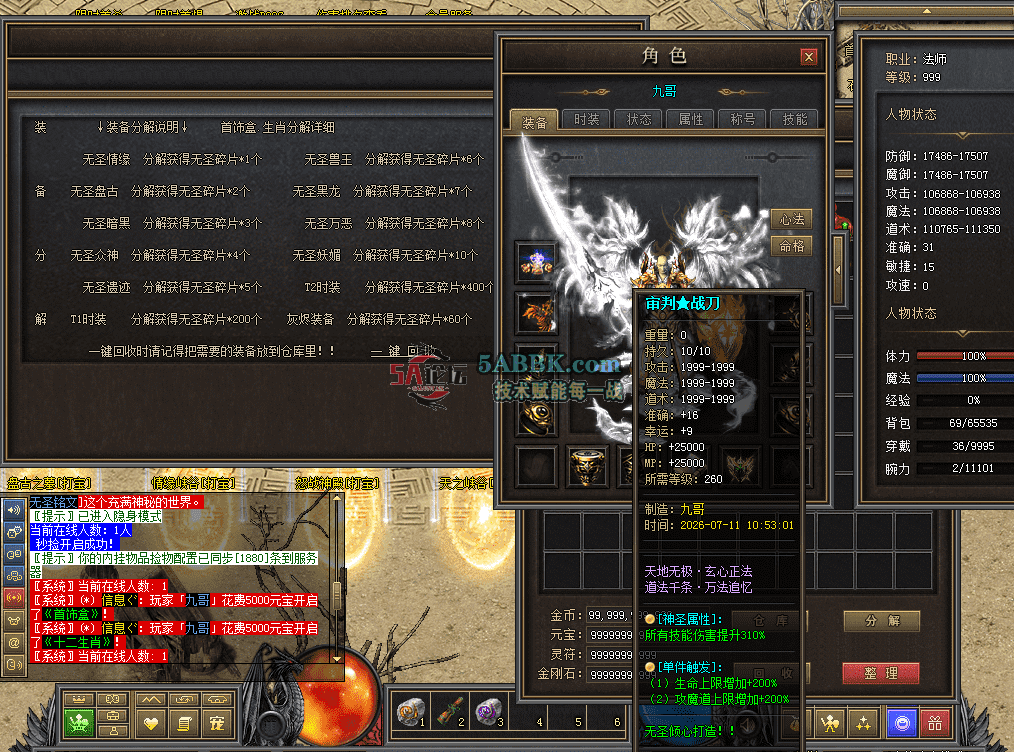 QQ图片20260711113524.png