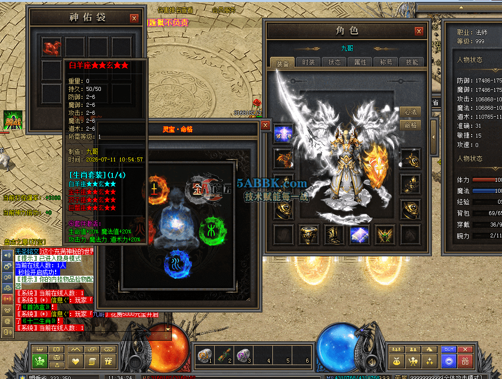 QQ图片20260711113432.png