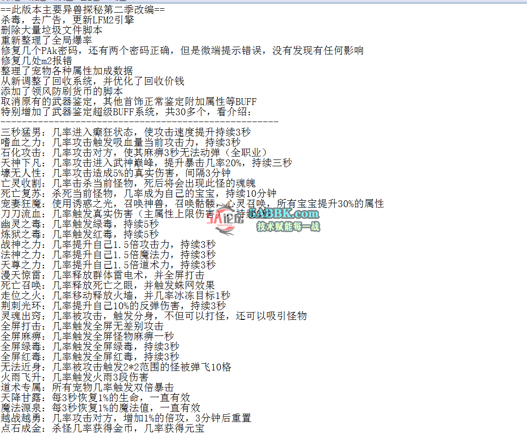 QQ图片20260711182104.png