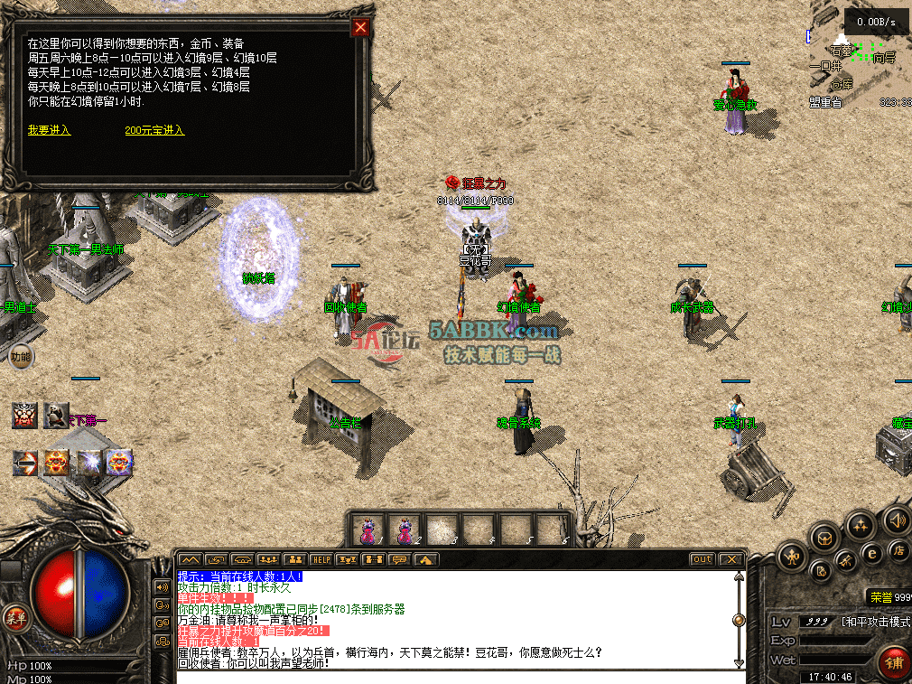 QQ图片20260711174057.png