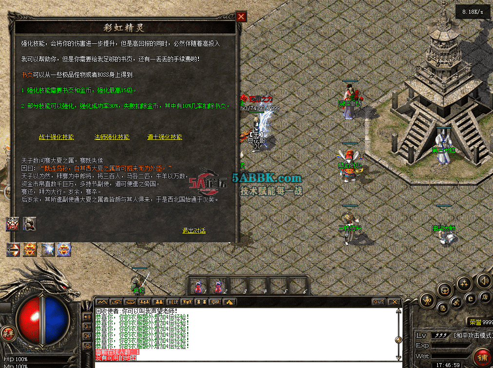 QQ图片20260711174707.png