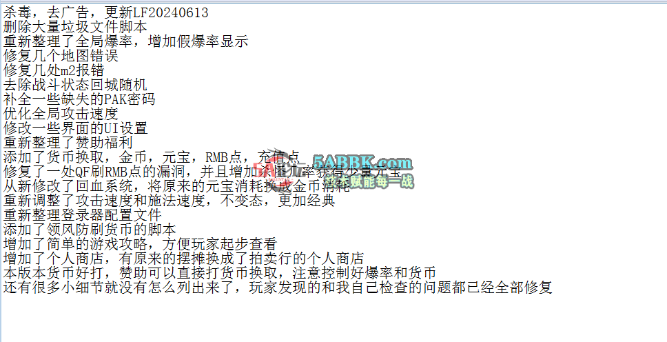 QQ图片20260713205606.png