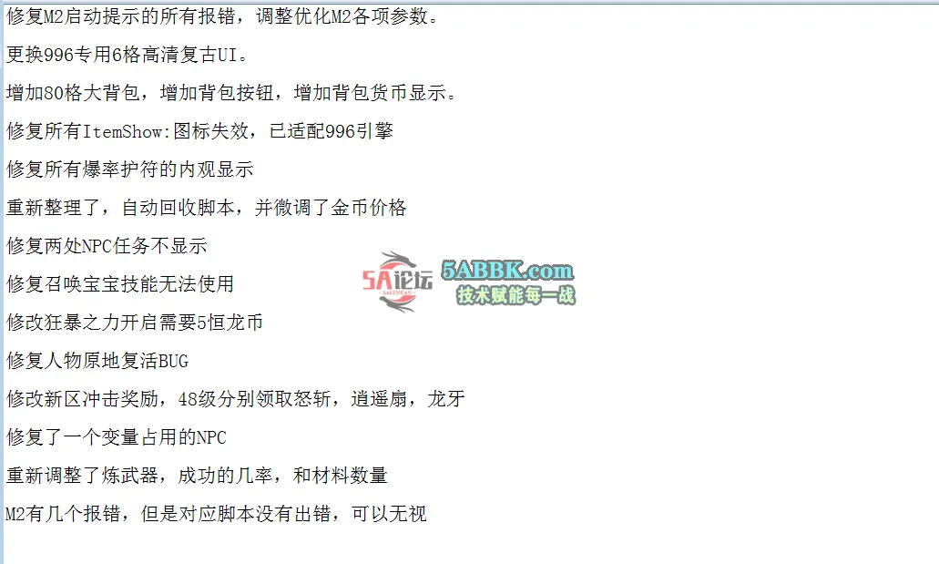 QQ图片20260714225055.png